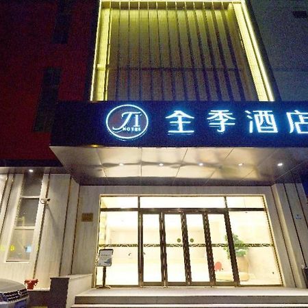 Ji Hotel Shanghai Hongqiao Yan'An XI Road Exterior photo