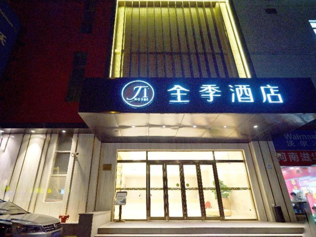 Ji Hotel Shanghai Hongqiao Yan'An XI Road Exterior photo