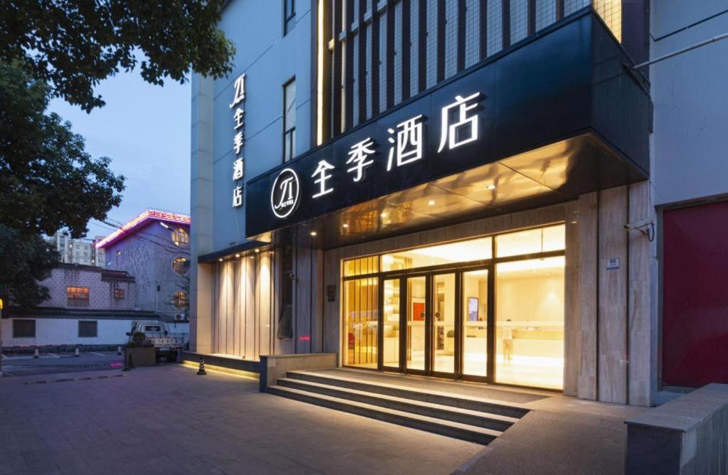 Ji Hotel Shanghai Hongqiao Yan'An XI Road Exterior photo