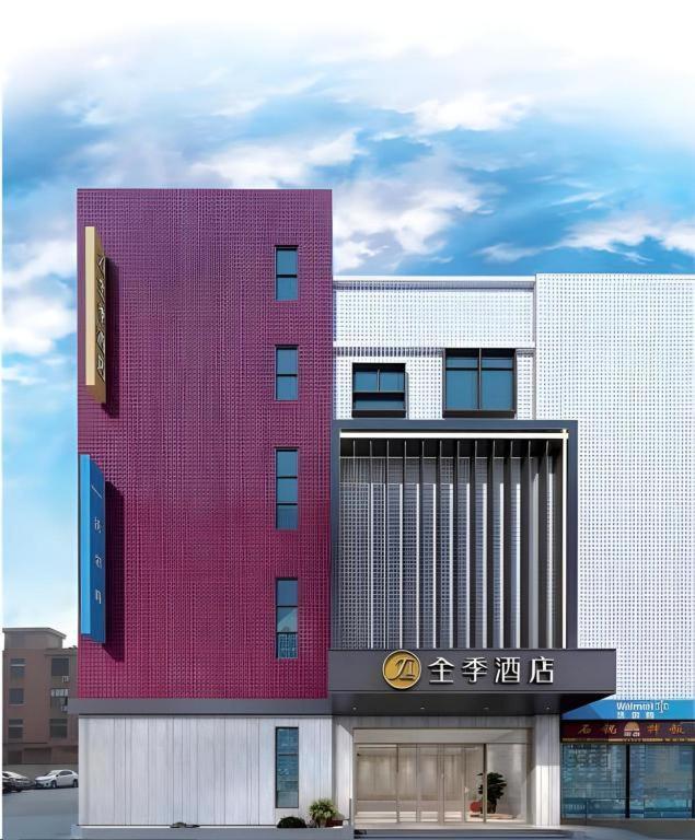 Ji Hotel Shanghai Hongqiao Yan'An XI Road Exterior photo
