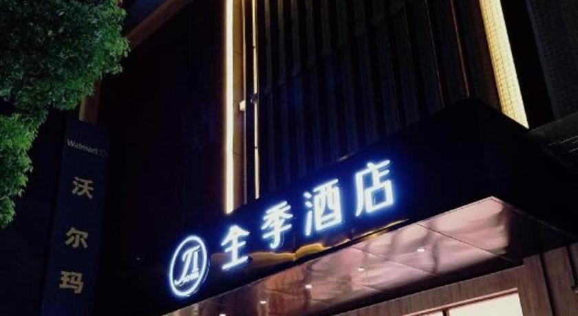 Ji Hotel Shanghai Hongqiao Yan'An XI Road Exterior photo