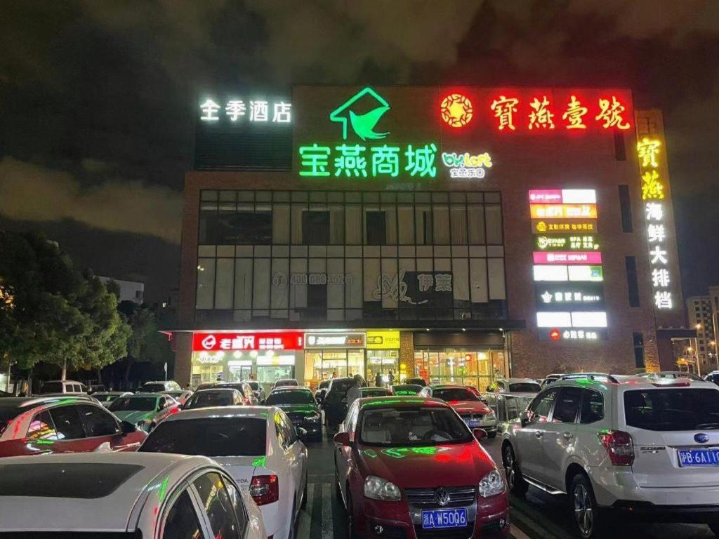 Ji Hotel Shanghai Hongqiao Yan'An XI Road Exterior photo