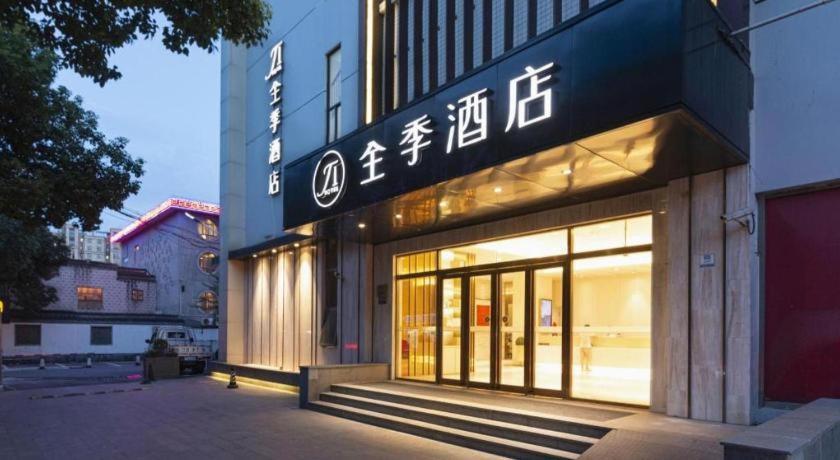 Ji Hotel Shanghai Hongqiao Yan'An XI Road Exterior photo