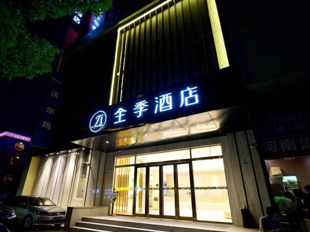 Ji Hotel Shanghai Hongqiao Yan'An XI Road Exterior photo